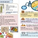소사보건소 이미지