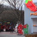 문경(창원방향)주유소 | 문경휴게소 하행 맛집 식당가 메뉴