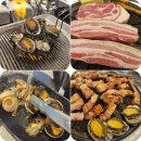 제주가흑돈애 | 제주맛집# 성산흑돼지 고기+뿔소라+전복을 한번에 성산포흑돈애 성산본점 방문후기
