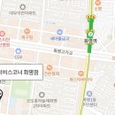 르노코리아자동차 서비스코너 화명점 이미지