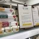 젤라떼리아단;사이