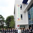 아미 어린이집 네이버블로그