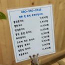 소한영돈가스 이미지