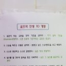 유니온 스크린 골프 이미지