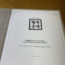 참치공방선릉지점