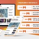 홈피야 매일경제