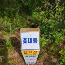 지리산(경남 통영)~지리(망)산 등산 코스, 사량도 내지항