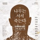 신어아트센터 소극장 이미지