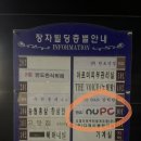 내포 장자빌딩 이미지