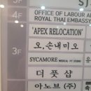 오, 손내미오. (아마도 네일샵) 이미지