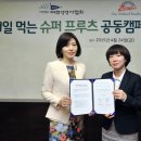 대한슈퍼 - 천안시 서북구 와룡길 23 | 대한슈퍼