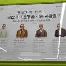 씨유 화곡와이즈점 이미지
