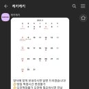 케키 이미지