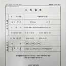 해충제로119