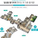 금강3차작은도서관 이미지