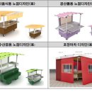 노점4