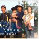 준호농장 이미지