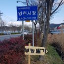 냉천농장 이미지