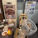 씨유 이천터미널앞점 | 이천 터미널 맛집 육식왕 소갈비살 후기