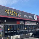 삼창수산(오산점) 이미지