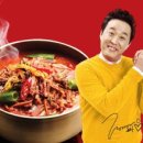 맛있는육개장 네이버블로그