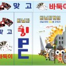 킹바닐라PC방 이미지