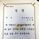 인천귤현초 이미지