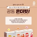온더핏 이미지