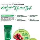 피오나화장품 이미지