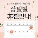 플로리스의원 이미지