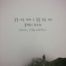 공감성장연구소