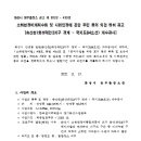 송산천 이미지