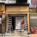 홍루이젠안성한경대점 이미지