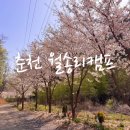 춘천캠핑월드 | ⛺️춘천 월송리 캠프 후기 | 10만원대로 바베큐 자쿠지 사우나 까지 가능한 캠핑
