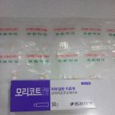 습진 치료~김해 고운나라피부과 방문 후기.