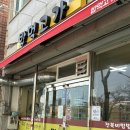 여수경찰서 | 여수 맛집 밥먹고가 해초전복물회 와 전복내장죽 후기