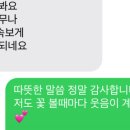 꽃집백사장