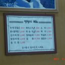 멍청이순대 이미지