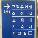 대우아산정비사업소