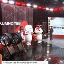 타이어스토아 이미지