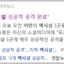 (주)중앙로지스