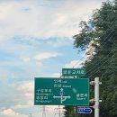 나는숲이다 이미지