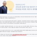 삼영 이미지
