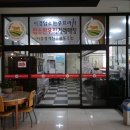 프라자유통식육점 이미지
