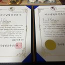 생기청과2
