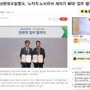 현대오일뱅크㈜현대주유소 이미지