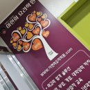 이현희요리학원