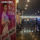 시티짐 119종암 이미지