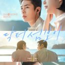 공보의 아들을 둔 엄마가 쓰는 닥터 섬보이 1회&amp; 2회 시청 후기