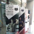 구래동 필라테스 &#39;에너짐&amp;에너지아&#39; 1:1개인레슨 후기!
